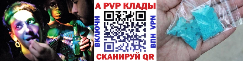 APVP СК КРИС  Купить где  Тутаев 