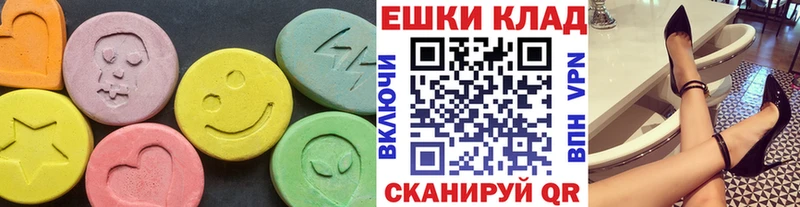Ecstasy 280 MDMA  Купить закладки  Тутаев 