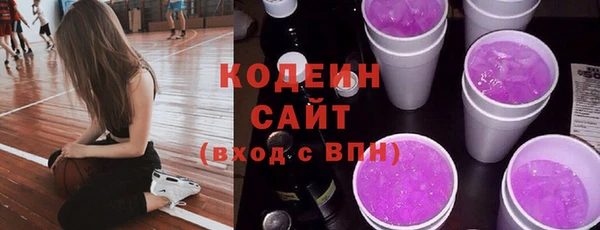 тгк Хадыженск