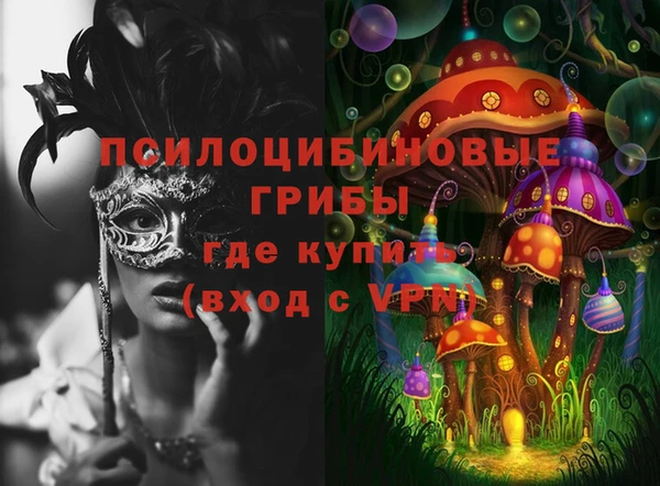 кокаин перу Володарск