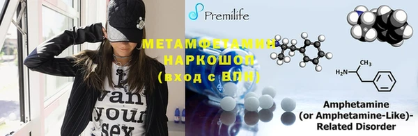 MDMA Premium VHQ Ханты-Мансийск