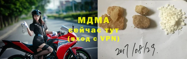 тгк Хадыженск