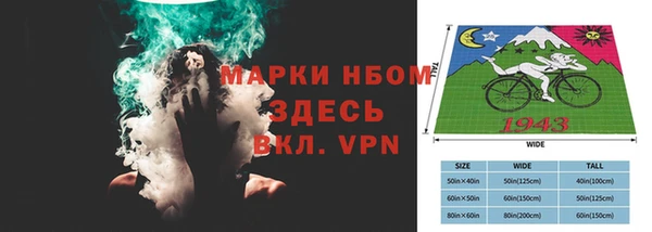 трава Волоколамск