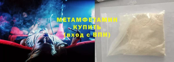 мяу мяу кристалл Волосово