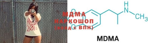 Альфа ПВП Фурманов