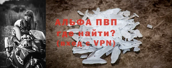 трава Волоколамск