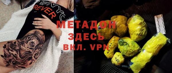 мяу мяу кристалл Волосово