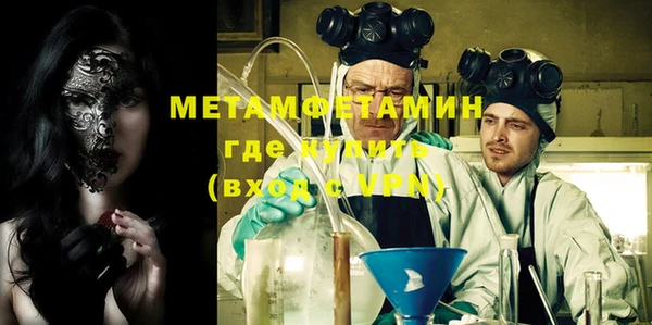 трава Волоколамск