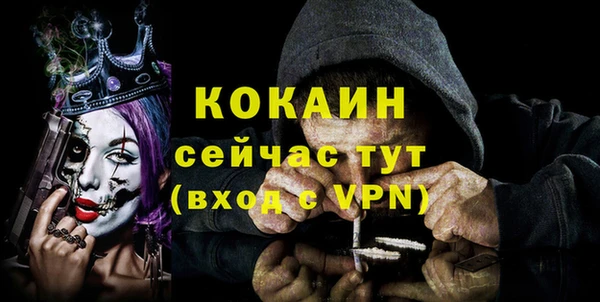 тгк Хадыженск