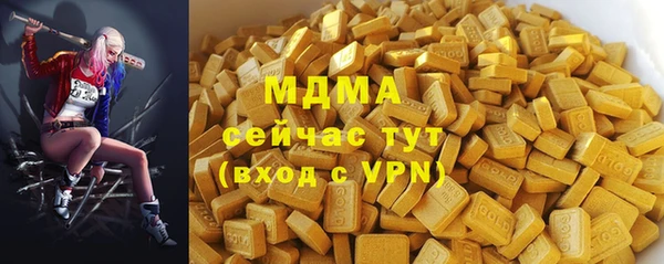 мяу мяу кристалл Волосово