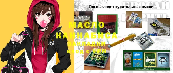 тгк Хадыженск