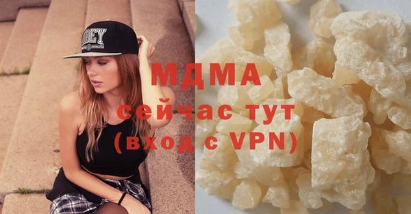 тгк Хадыженск