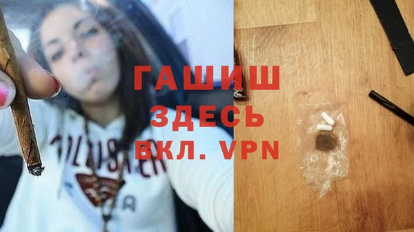 Альфа ПВП Фурманов