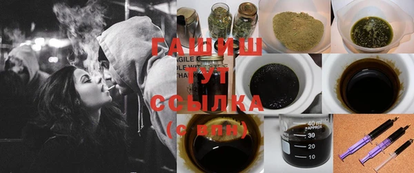 трава Волоколамск