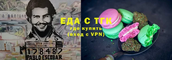 Альфа ПВП Фурманов