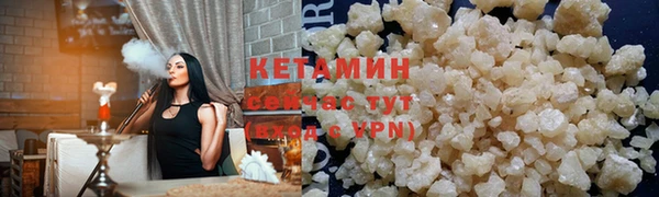 мяу мяу кристалл Волосово
