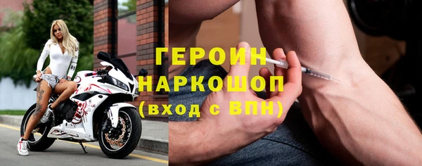 мяу мяу кристалл Волосово