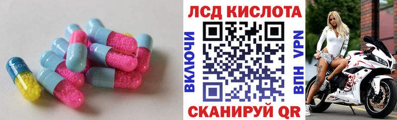 ЛСД экстази ecstasy  Купить где  Тутаев 