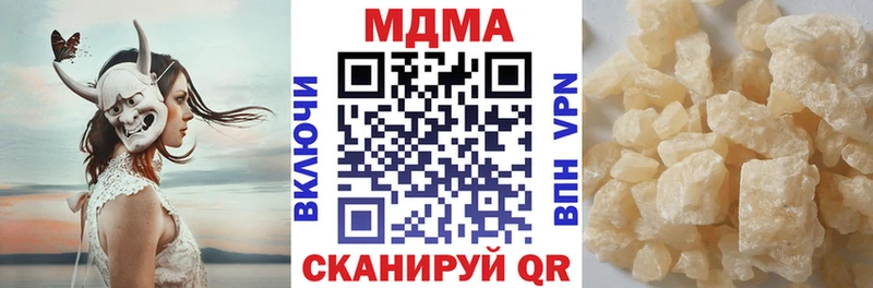 Купить  Тутаев  MDMA Molly 