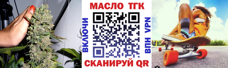 Купить где  Тутаев  Дистиллят ТГК жижа 
